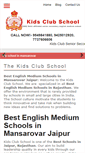 Mobile Screenshot of kidsclubschool.net